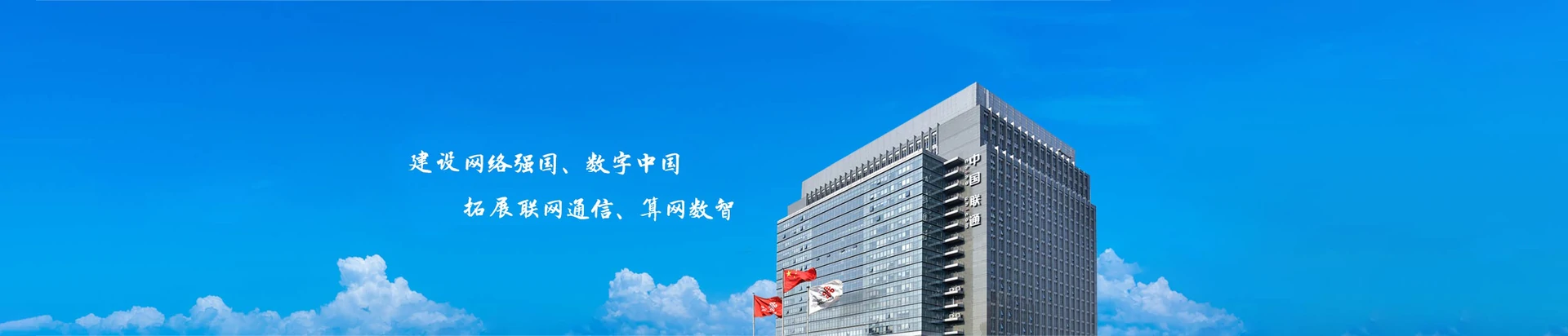 国营南俸农场联通宽带